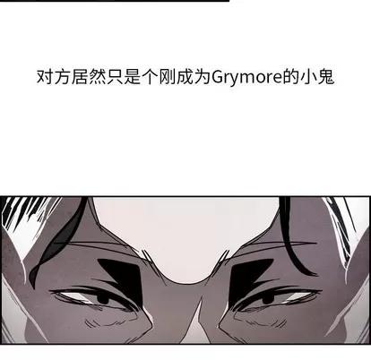 Warble生存之战 Warble生存之战 | 第81章 第37页