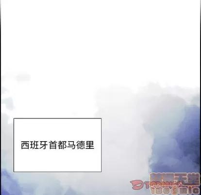 Warble生存之战 Warble生存之战 | 第81章 第45页