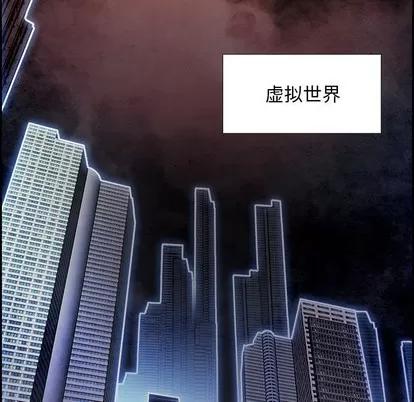Warble生存之战 Warble生存之战 | 第81章 第49页