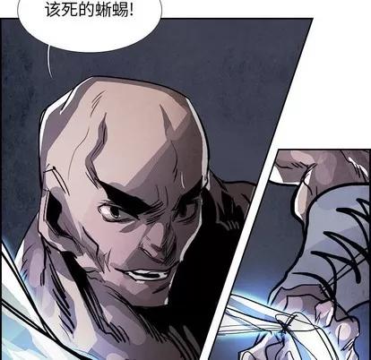 Warble生存之战 Warble生存之战 | 第81章 第64页