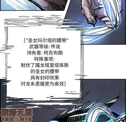 Warble生存之战 Warble生存之战 | 第81章 第65页