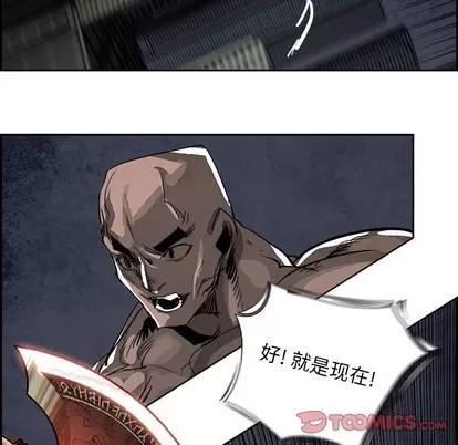 Warble生存之战 Warble生存之战 | 第81章 第69页