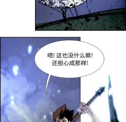 Warble生存之战 Warble生存之战 | 第81章 第76页