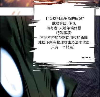Warble生存之战 Warble生存之战 | 第81章 第91页