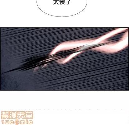 Warble生存之战 Warble生存之战 | 第81章 第100页