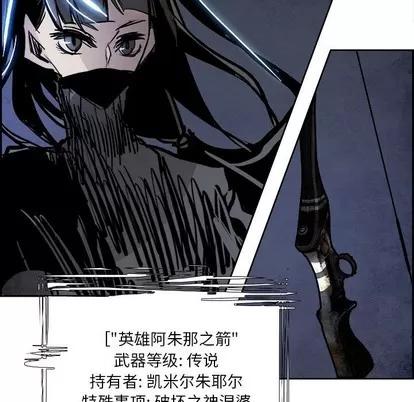 Warble生存之战 Warble生存之战 | 第81章 第107页