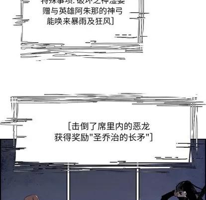 Warble生存之战 Warble生存之战 | 第81章 第108页