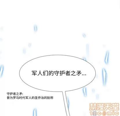 Warble生存之战 Warble生存之战 | 第81章 第110页
