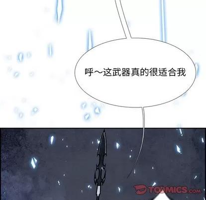 Warble生存之战 Warble生存之战 | 第81章 第111页