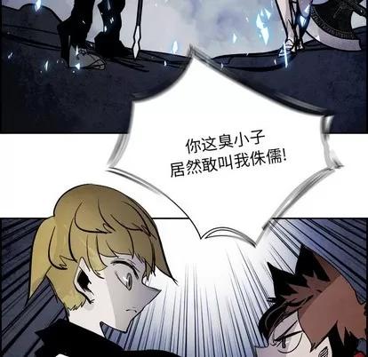 Warble生存之战 Warble生存之战 | 第81章 第113页