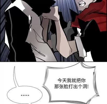 Warble生存之战 Warble生存之战 | 第81章 第114页