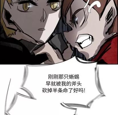 Warble生存之战 Warble生存之战 | 第81章 第116页