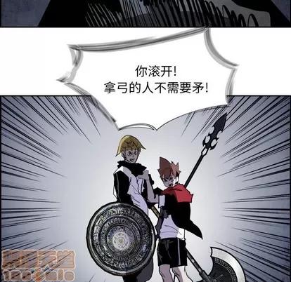 Warble生存之战 Warble生存之战 | 第81章 第120页