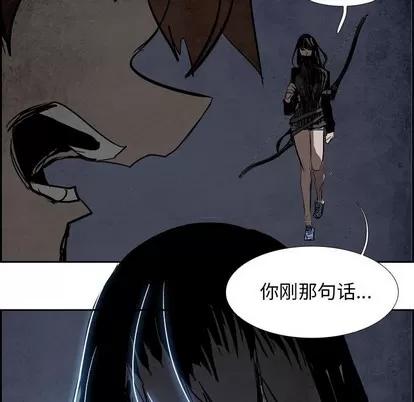 Warble生存之战 Warble生存之战 | 第81章 第122页