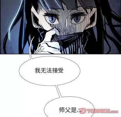 Warble生存之战 Warble生存之战 | 第81章 第123页