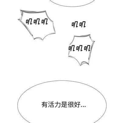 Warble生存之战 Warble生存之战 | 第81章 第124页