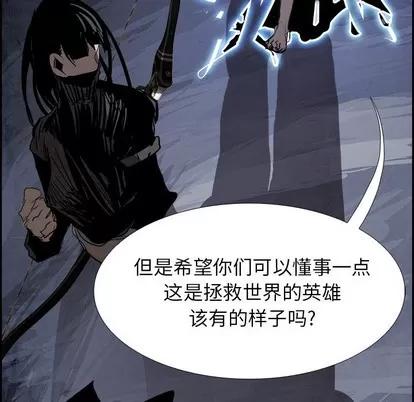 Warble生存之战 Warble生存之战 | 第81章 第126页