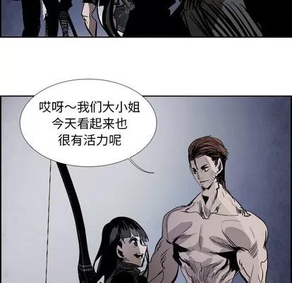 Warble生存之战 Warble生存之战 | 第81章 第132页