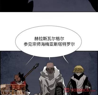 Warble生存之战 Warble生存之战 | 第81章 第135页