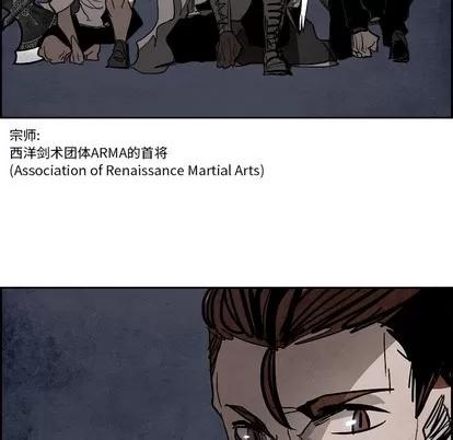 Warble生存之战 Warble生存之战 | 第81章 第136页