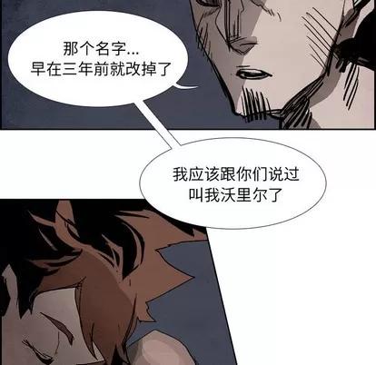 Warble生存之战 Warble生存之战 | 第81章 第137页