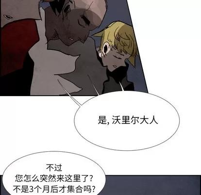 Warble生存之战 Warble生存之战 | 第81章 第138页