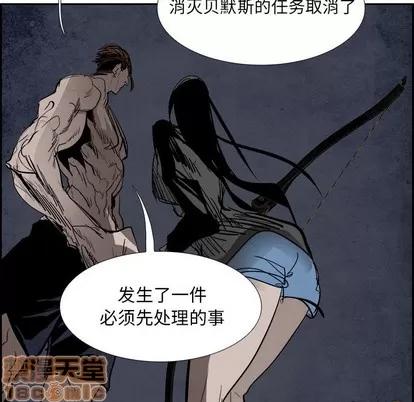Warble生存之战 Warble生存之战 | 第81章 第140页