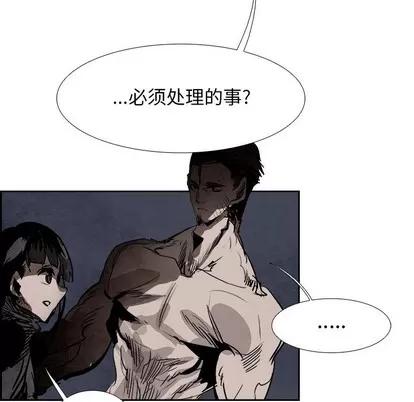 Warble生存之战 Warble生存之战 | 第81章 第142页