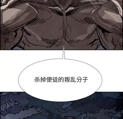 Warble生存之战 Warble生存之战 | 第81章 第144页