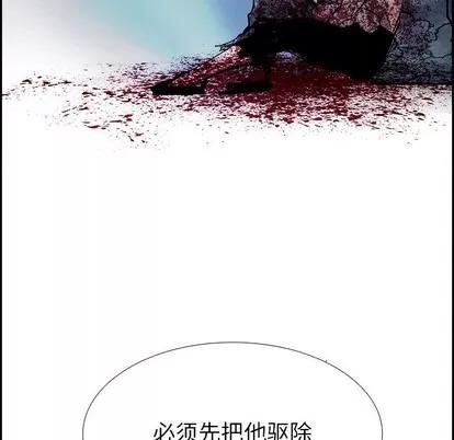 Warble生存之战 Warble生存之战 | 第81章 第146页