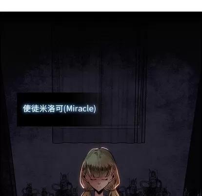 Warble生存之战 Warble生存之战 | 第82章 第13页
