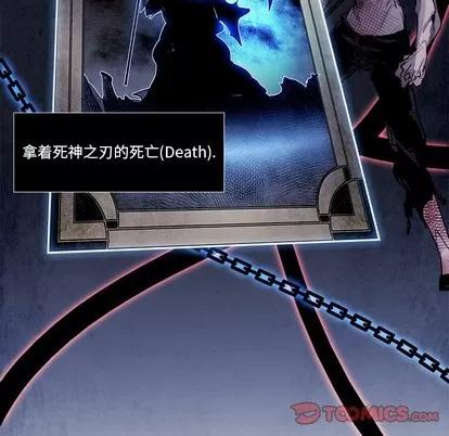 Warble生存之战 Warble生存之战 | 第82章 第21页