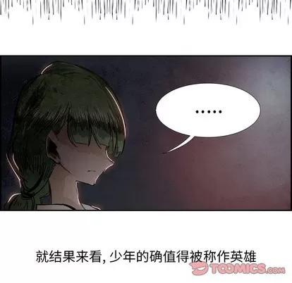 Warble生存之战 Warble生存之战 | 第82章 第27页