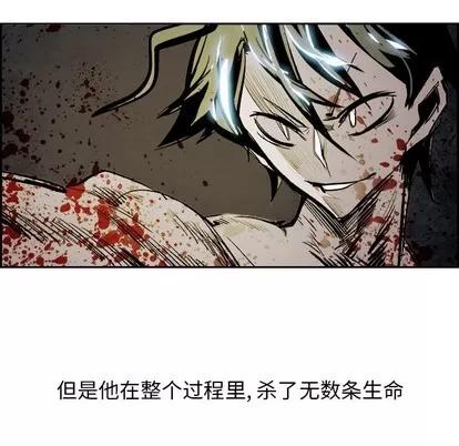 Warble生存之战 Warble生存之战 | 第82章 第28页