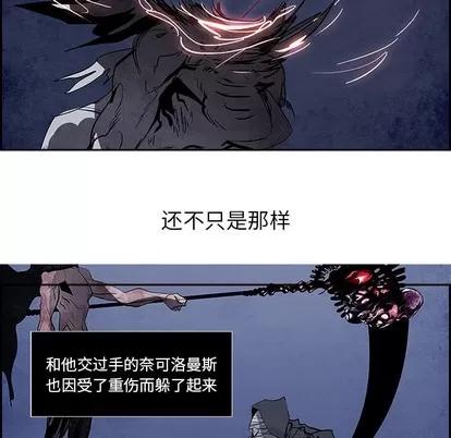 Warble生存之战 Warble生存之战 | 第82章 第32页