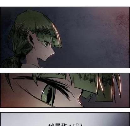 Warble生存之战 Warble生存之战 | 第82章 第34页
