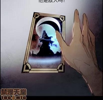 Warble生存之战 Warble生存之战 | 第82章 第35页