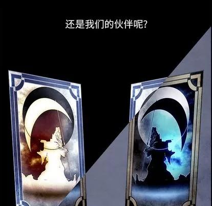 Warble生存之战 Warble生存之战 | 第82章 第36页