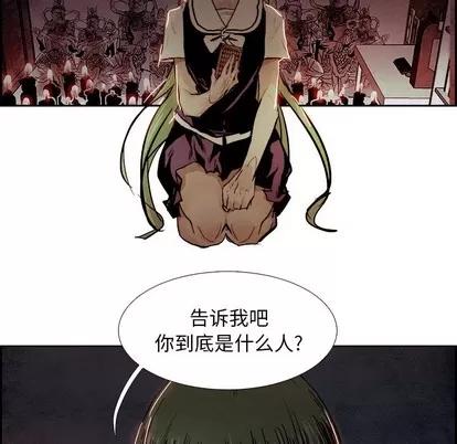 Warble生存之战 Warble生存之战 | 第82章 第38页