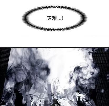 Warble生存之战 Warble生存之战 | 第82章 第48页