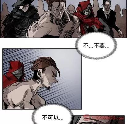 Warble生存之战 Warble生存之战 | 第82章 第51页