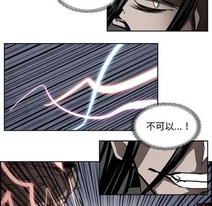 Warble生存之战 Warble生存之战 | 第82章 第52页