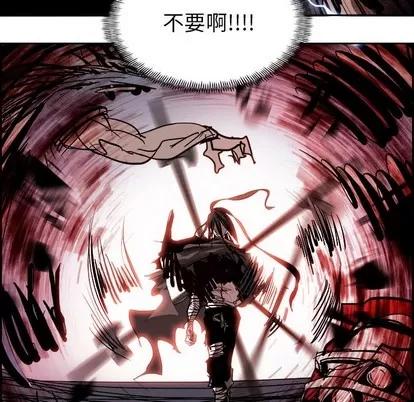 Warble生存之战 Warble生存之战 | 第82章 第54页