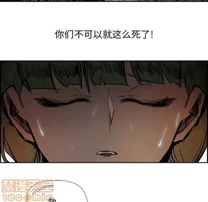 Warble生存之战 Warble生存之战 | 第82章 第60页