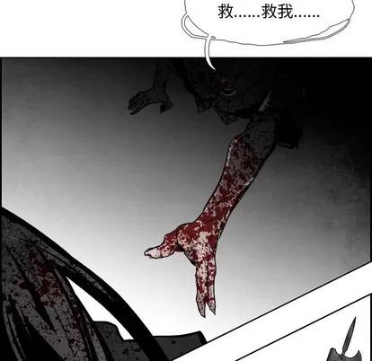 Warble生存之战 Warble生存之战 | 第82章 第62页