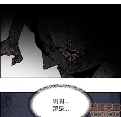 Warble生存之战 Warble生存之战 | 第82章 第65页