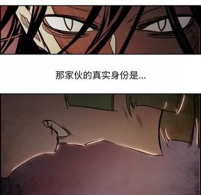 Warble生存之战 Warble生存之战 | 第82章 第77页