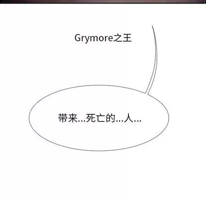 Warble生存之战 Warble生存之战 | 第82章 第78页