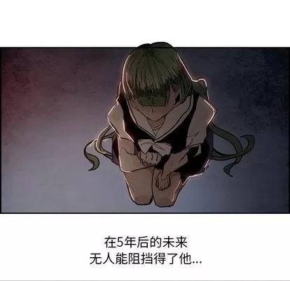 Warble生存之战 Warble生存之战 | 第82章 第79页