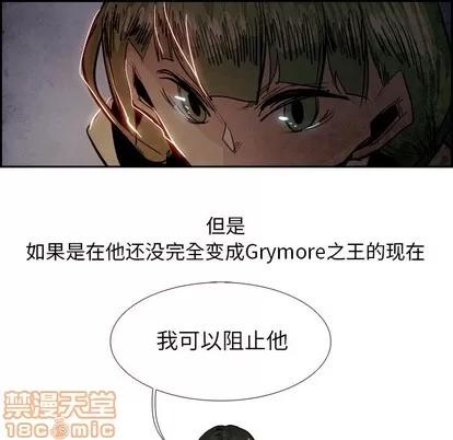 Warble生存之战 Warble生存之战 | 第82章 第80页